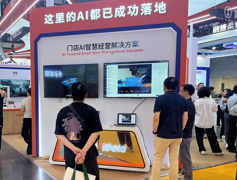 闪机技术在移动终端行业的应用与发展